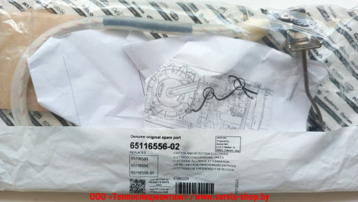 ARISTON GENUS ONE, артикул: 65116556