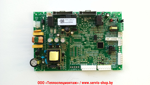 OASIS ECO RE, артикул: 8538909200