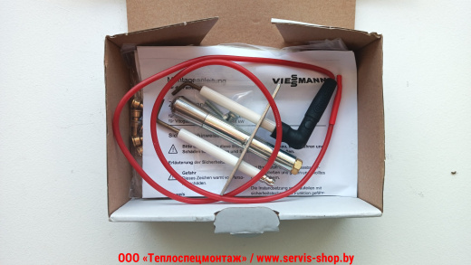 VIESSMANN VITOGAS 100F, артикул: 7826776